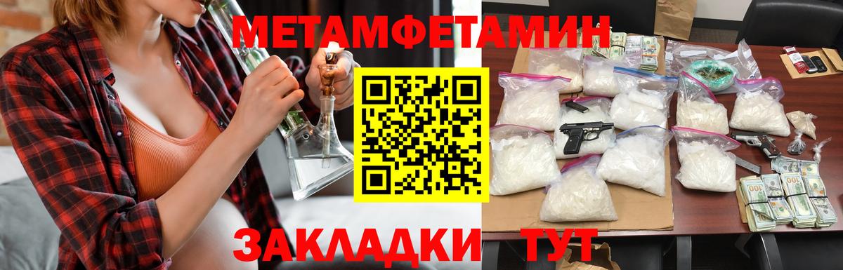 АМФЕТАМИН  Вход с VPN  Наро-Фоминск  Амфетамин Розовый 