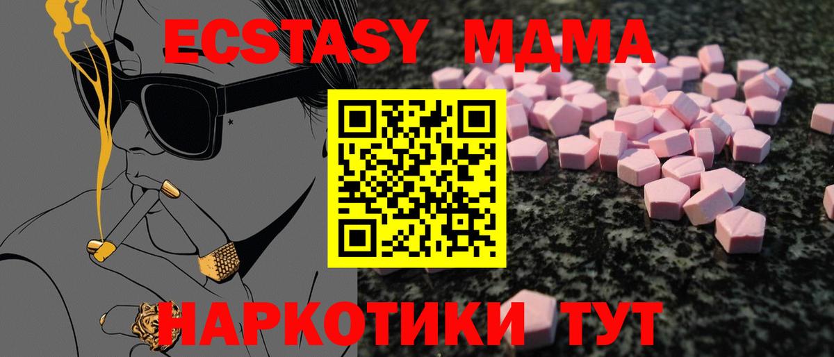 ЭКСТАЗИ Philipp Plein  Вход с VPN  Ecstasy Punisher  ЭКСТАЗИ  Наро-Фоминск 