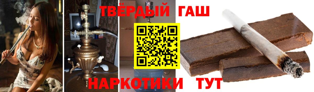 Наро-Фоминск  Гашиш  Вход с VPN  Гашиш гарик 