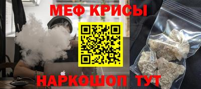 гидра Нягань