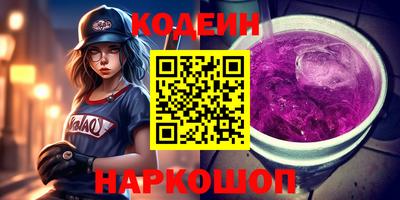 гидра Нягань