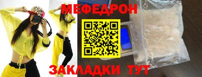 гидра Нягань