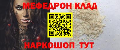альфа пвп Обнинск