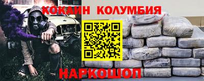 альфа пвп Обнинск