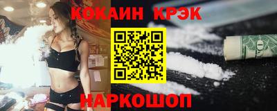 гашишное масло Обь