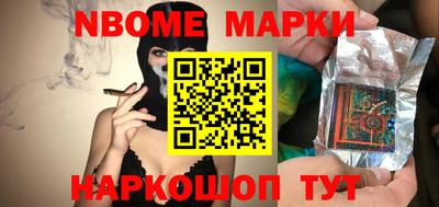 гашишное масло Обь
