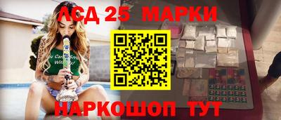 альфа пвп Обнинск