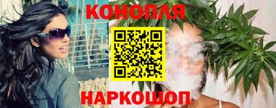 гашишное масло Обь