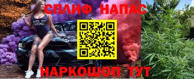 гашишное масло Обь