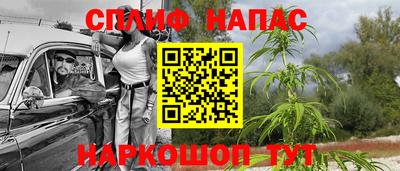 гашишное масло Обь
