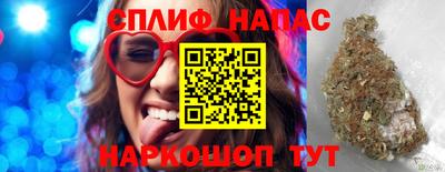 альфа пвп Обнинск