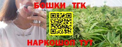 альфа пвп Обнинск