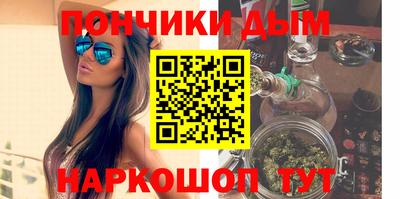альфа пвп Обнинск