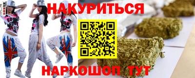 гашишное масло Обь