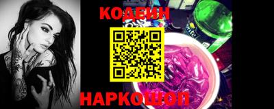 альфа пвп Обнинск