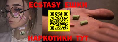 гашишное масло Обь