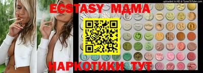 альфа пвп Обнинск