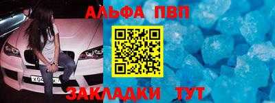 гашишное масло Обь