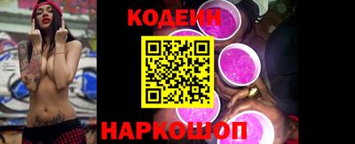 альфа пвп Обнинск