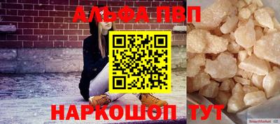 гашишное масло Обь