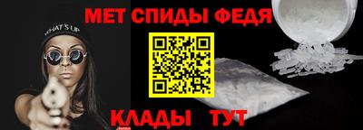 альфа пвп Обнинск