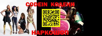 гидра Нягань