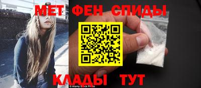 альфа пвп Обнинск