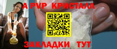 гашишное масло Обь