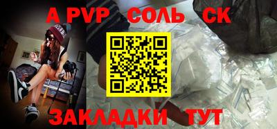 гашишное масло Обь