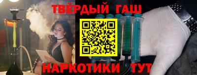альфа пвп Обнинск