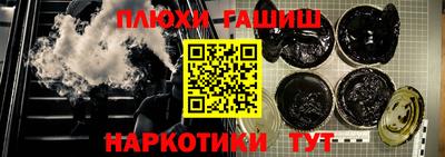 гидра Нягань