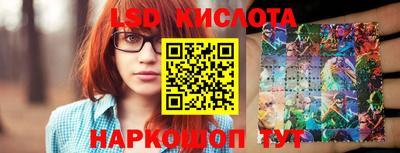 гидра Нягань