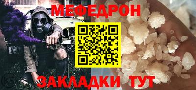 альфа пвп Обнинск