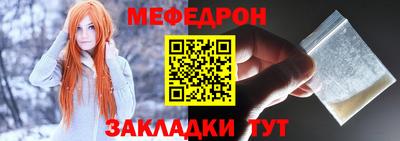 альфа пвп Обнинск