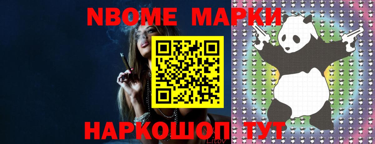 Лсд 25 экстази кислота Наро-Фоминск