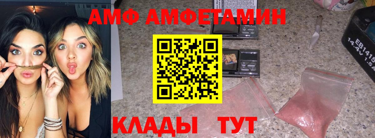 Наро-Фоминск  МЕТАМФЕТАМИН мет  Вход с VPN  МЕТАМФЕТАМИН мет 
