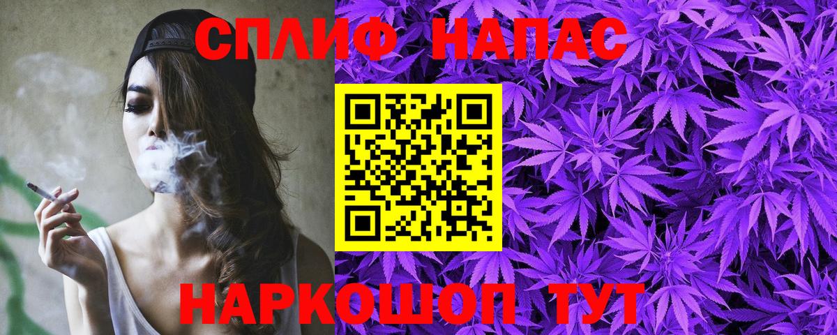 Каннабис THC 21%  Шишки марихуана план  Каннабис White Widow  Наро-Фоминск  Вход с VPN 
